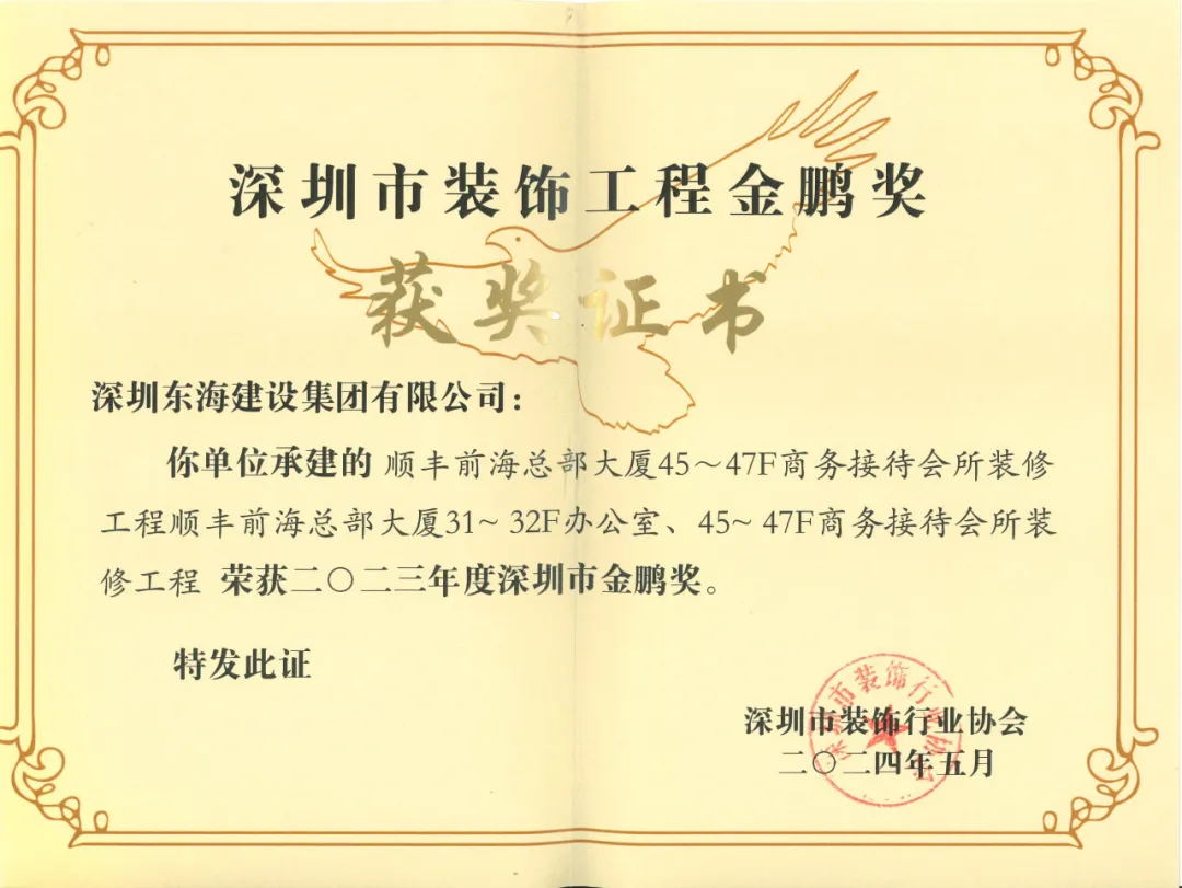 5_看图王.web.jpg