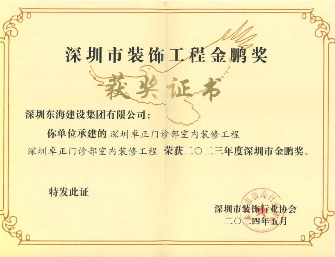 2_看图王.web.jpg