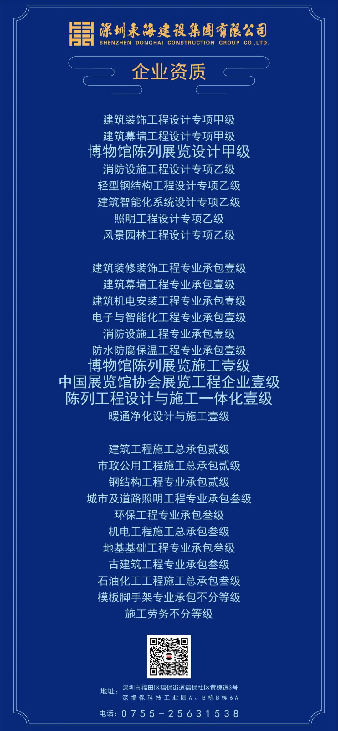 640 (7)_看图王.web.jpg