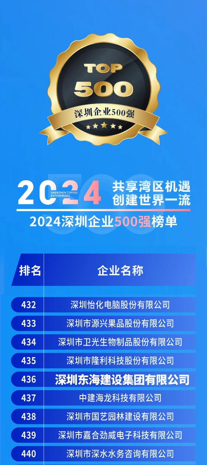 640 (1)_看图王.web.jpg